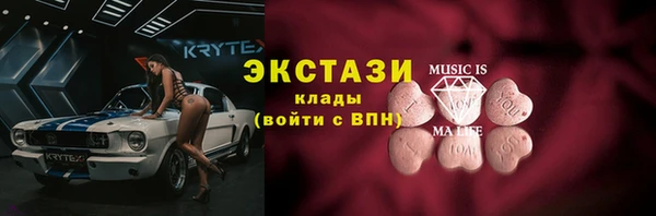 бутират Верея