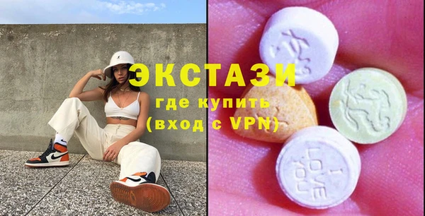 ECSTASY Бугульма